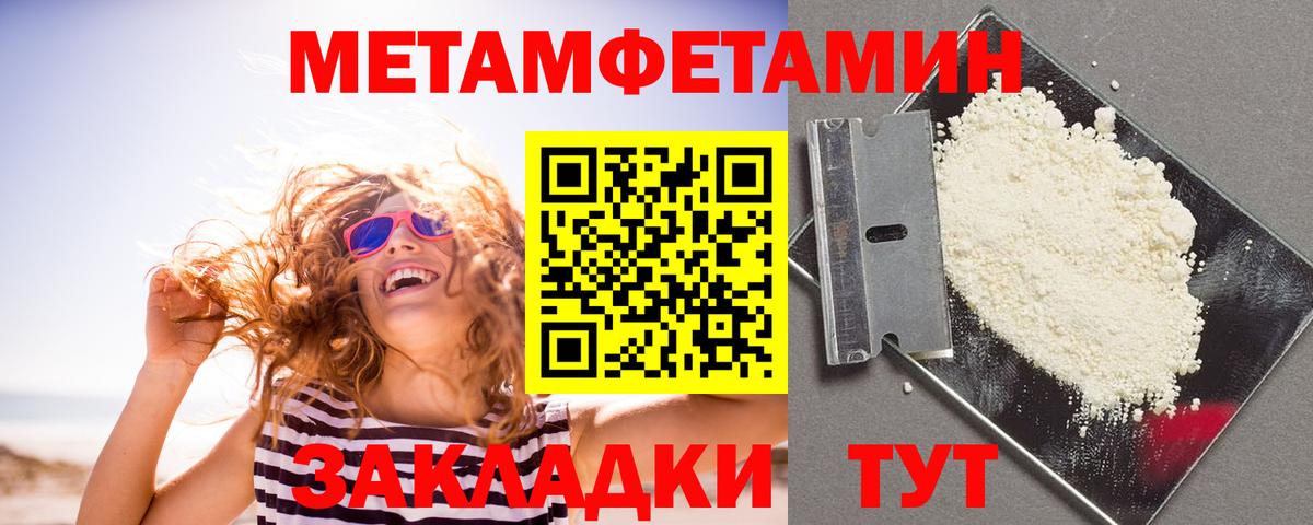 АМФЕТАМИН 98% Георгиевск