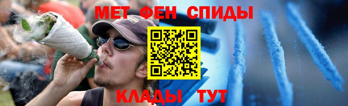 Георгиевск  OMG как войти  Вход с VPN  АМФЕТАМИН Розовый  Амфетамин 