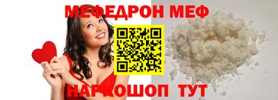 кокаин премиум Можайск
