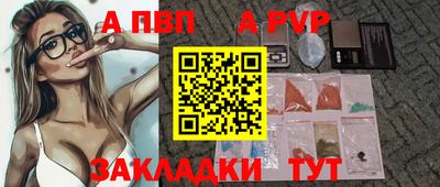 кокаин премиум Можайск