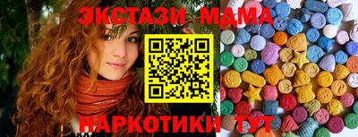 кокаин премиум Можайск