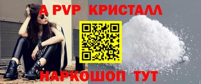 твердый Моздок