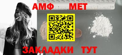 кокаин премиум Можайск