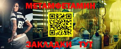 кокаин премиум Можайск