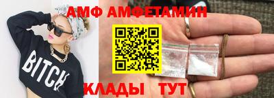 кокаин премиум Можайск