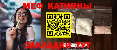 кокаин премиум Можайск