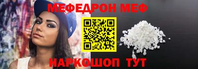 кокаин премиум Можайск