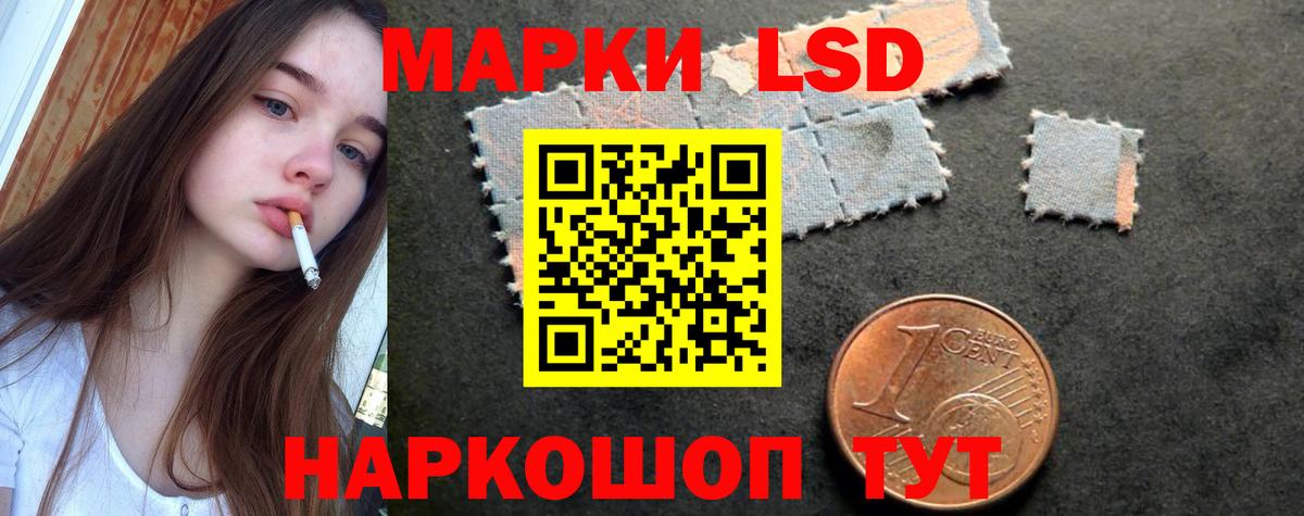 LSD-25 экстази ecstasy  Вход с VPN  Георгиевск  LSD-25 экстази кислота 