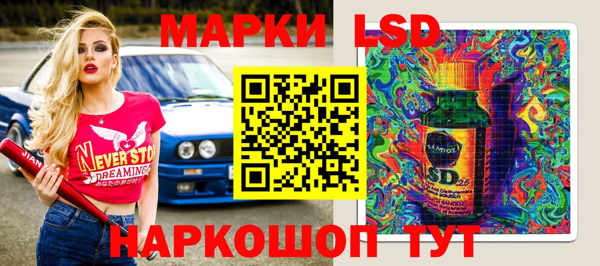 Марки NBOMe 1,5мг  Марки 25I-NBOMe  Георгиевск  Вход с VPN 