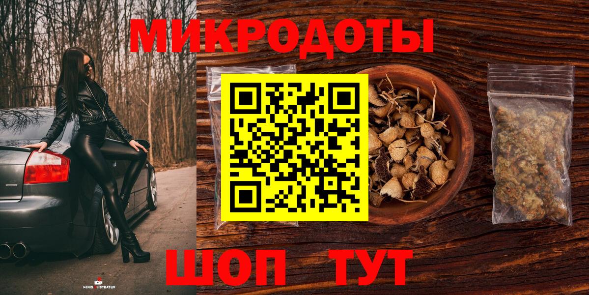 закладка  Вход с VPN  Псилоцибиновые грибы MAGIC MUSHROOMS  Георгиевск  Галлюциногенные грибы GOLDEN TEACHER 