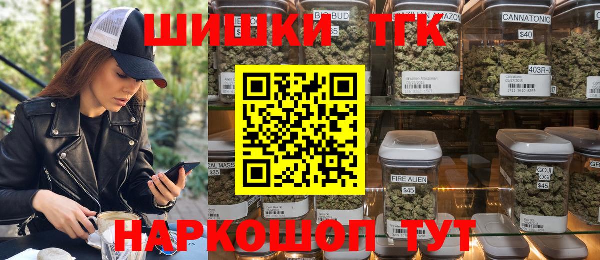 Канабис VHQ Георгиевск